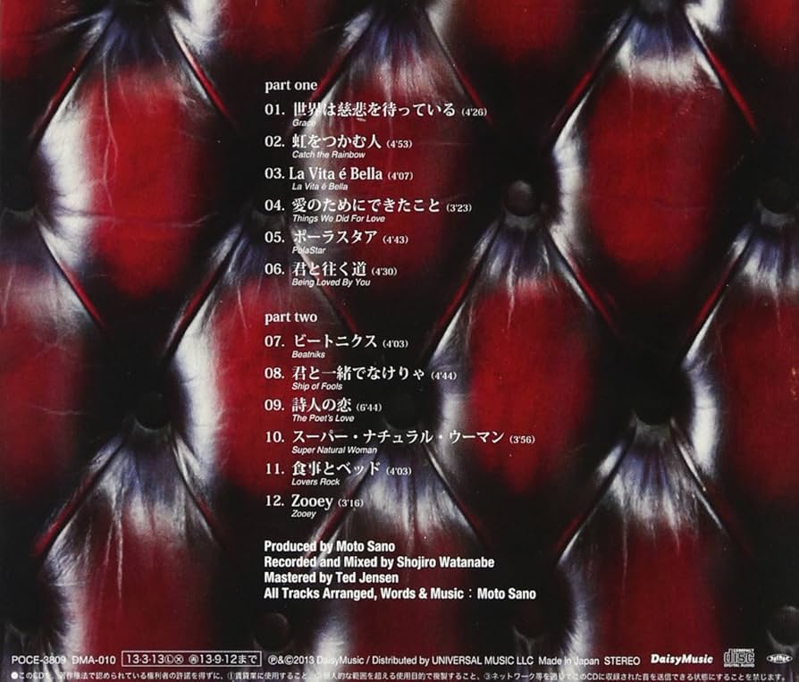 Amazon.co.jp: ZOOEY - 佐野元春 & THE COYOTE BAND: ミュージック